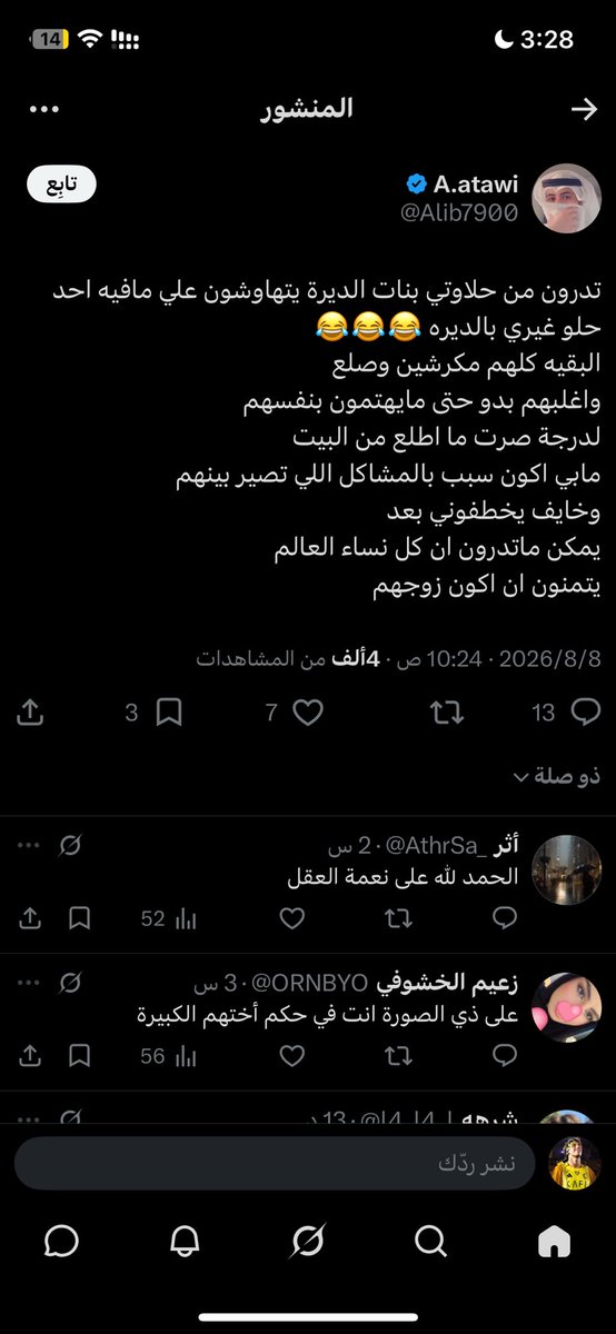 2Baderv's tweet photo. @Alib7900 @1SMi_ خلك على مواضيعك ذي بس مالك فيها https://t.co/WRGBNDBFIM