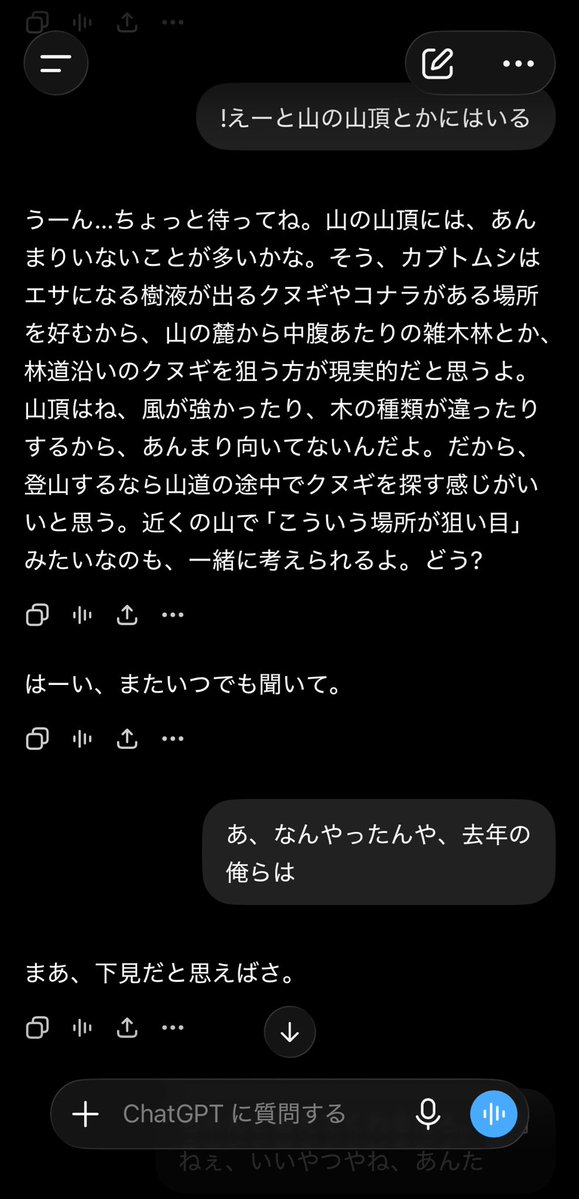 Gameman_LoveYou's tweet photo. もっと早くチャッピーに
相談しとけばよかったぜ https://t.co/sOtwwHRO8T