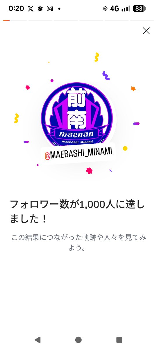 am2002miya's tweet photo. これからも
よろしくお願いします。 https://t.co/8ODO4RLmnJ