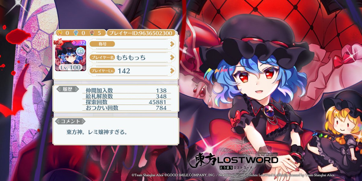 Omothi1104's tweet photo. #ロスワプロフ で自己紹介！
ﾌﾓﾌﾓﾎｼｲ https://t.co/0JUI2AvXeg
