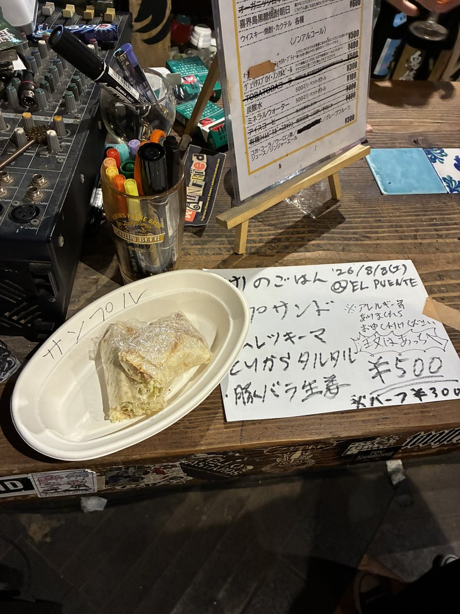 hiraku4123 tweet picture