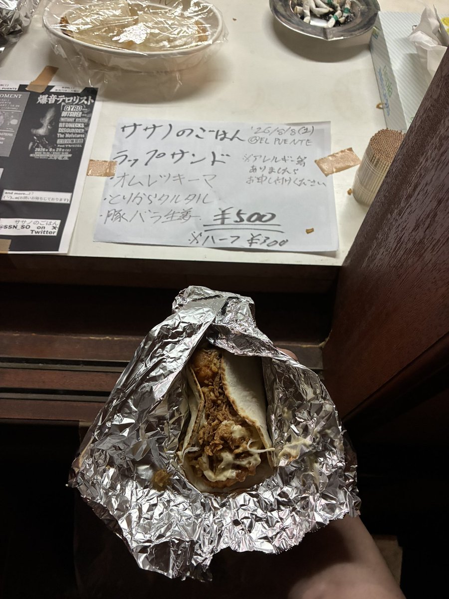hiraku4123 tweet picture
