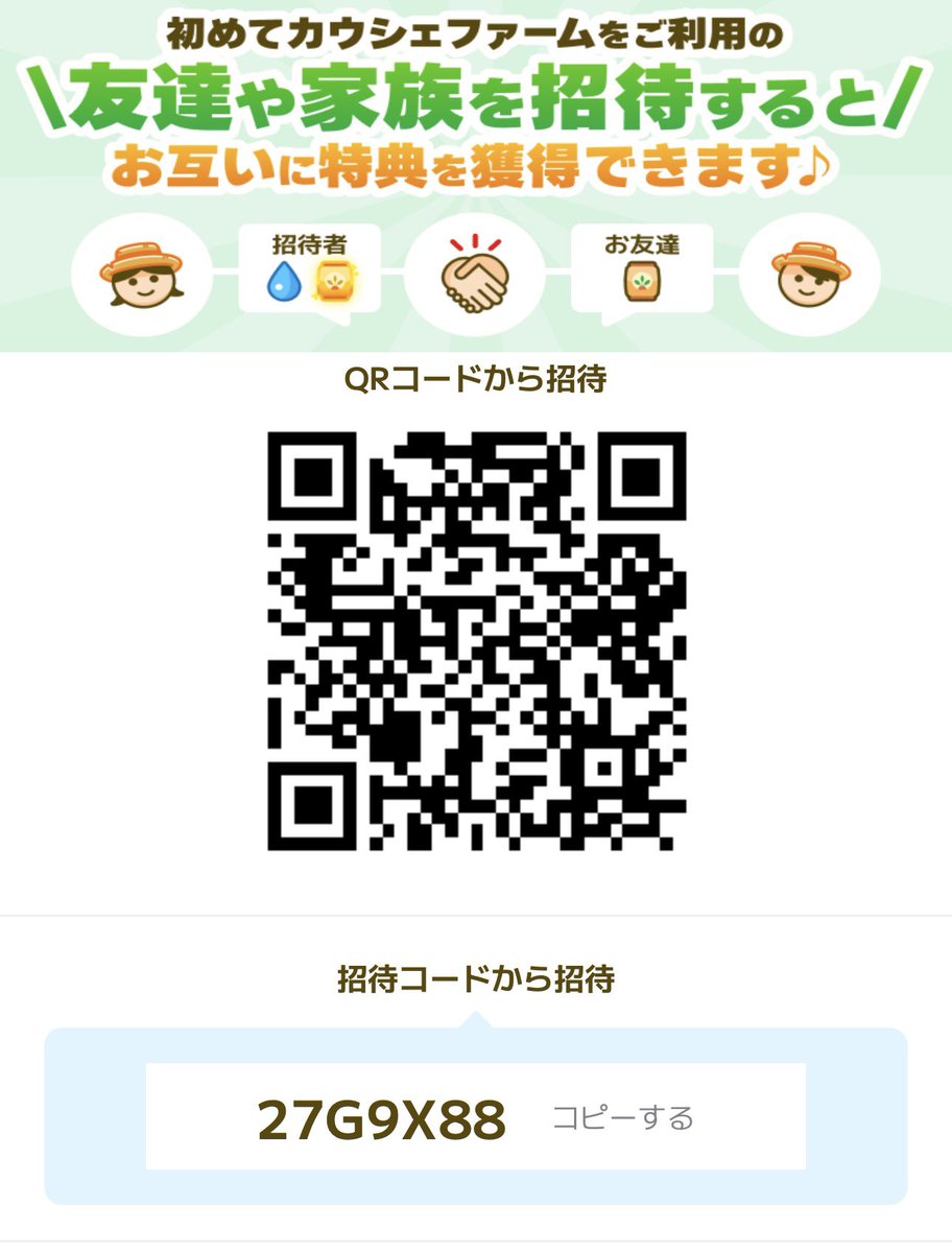 Yuuchapi_519's tweet photo. 水やり仲間募集中〜🌱

#カウシェファーム
#カウシェ水やり仲間
#カウシェ https://t.co/ykiQQfmFIq