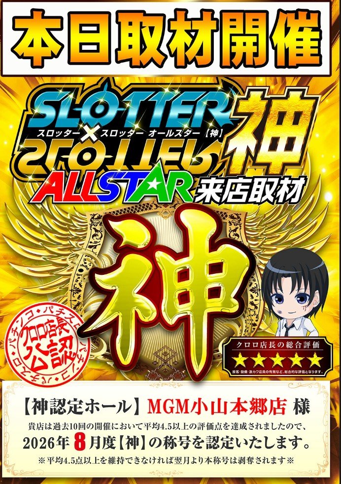 専用！！(発送は6/9になります)はるーーーん 様⭐︎エギング s83ml⭐︎ MGM小山の仲間たち on X: 