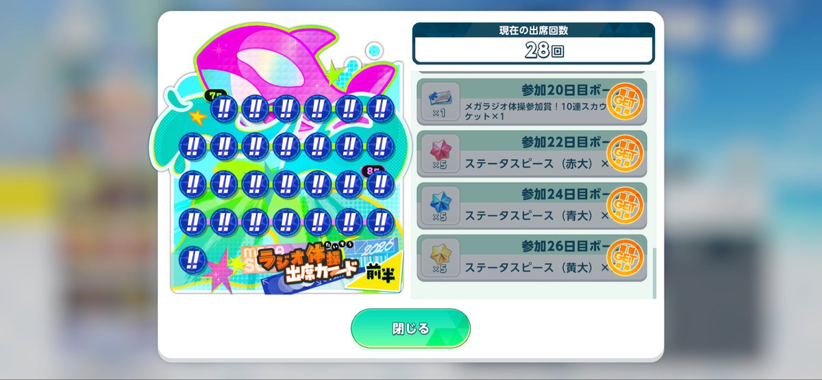 ke_lin_'s tweet photo. 今年も今のところ皆勤！ https://t.co/XRYsSHv78f