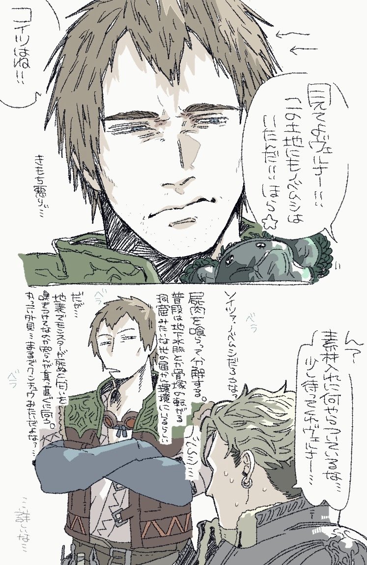 1ichi__1_'s tweet photo. 何度も聞かされたであろうおじさんの知識 https://t.co/K3XbN4oYMb