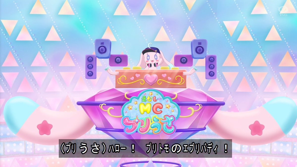 おねがいアイプリ 第19話 ツイート画像 1