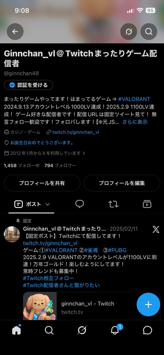 ginnchan48's tweet photo. 歳をとったのに風船飛ばないんだがぁ？？w
ヴァロもSAZも絶不調ですが、今後もゲームを楽しんでいきます。
息子もスクスク成長してます！その合間にやるので一緒に遊んでくれる方、途中抜けなど迷惑かけるかもしれませんがよろしくお願いします！
#SAZ
#VALORANT 
#Twitch配信者 https://t.co/jdQoQ2qf0p