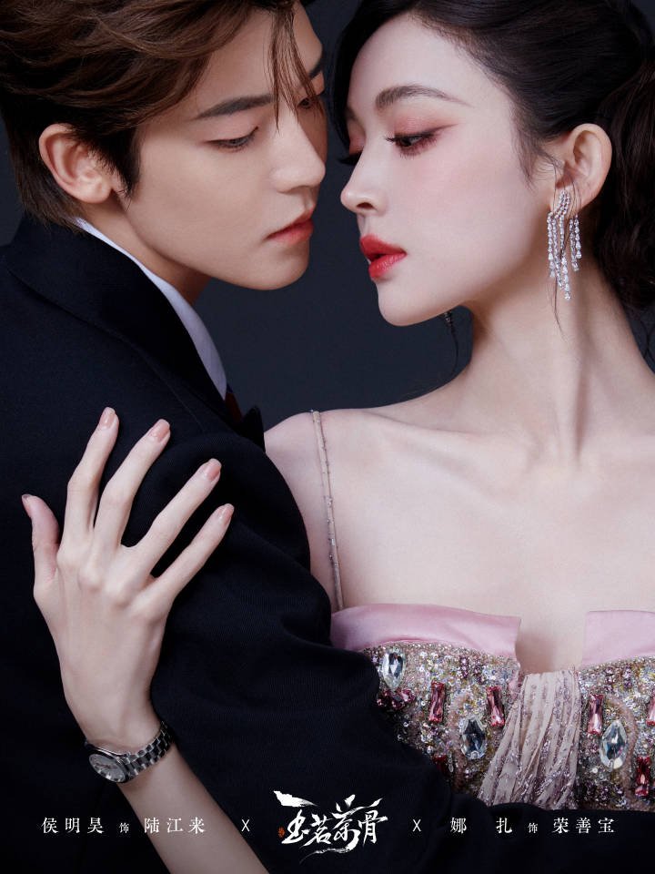 hmhkiwi's tweet photo. CVB has released the national ratings rankings for prime-time TV dramas on local satellite channels for the first half of 2026

No.17 GLORY
National average rating: 0.308%
National average audience share: 1.280% 
Hunan TV : No.4

#HouMinghao #Gulinazha
#Glory https://t.co/CumzpLyrah