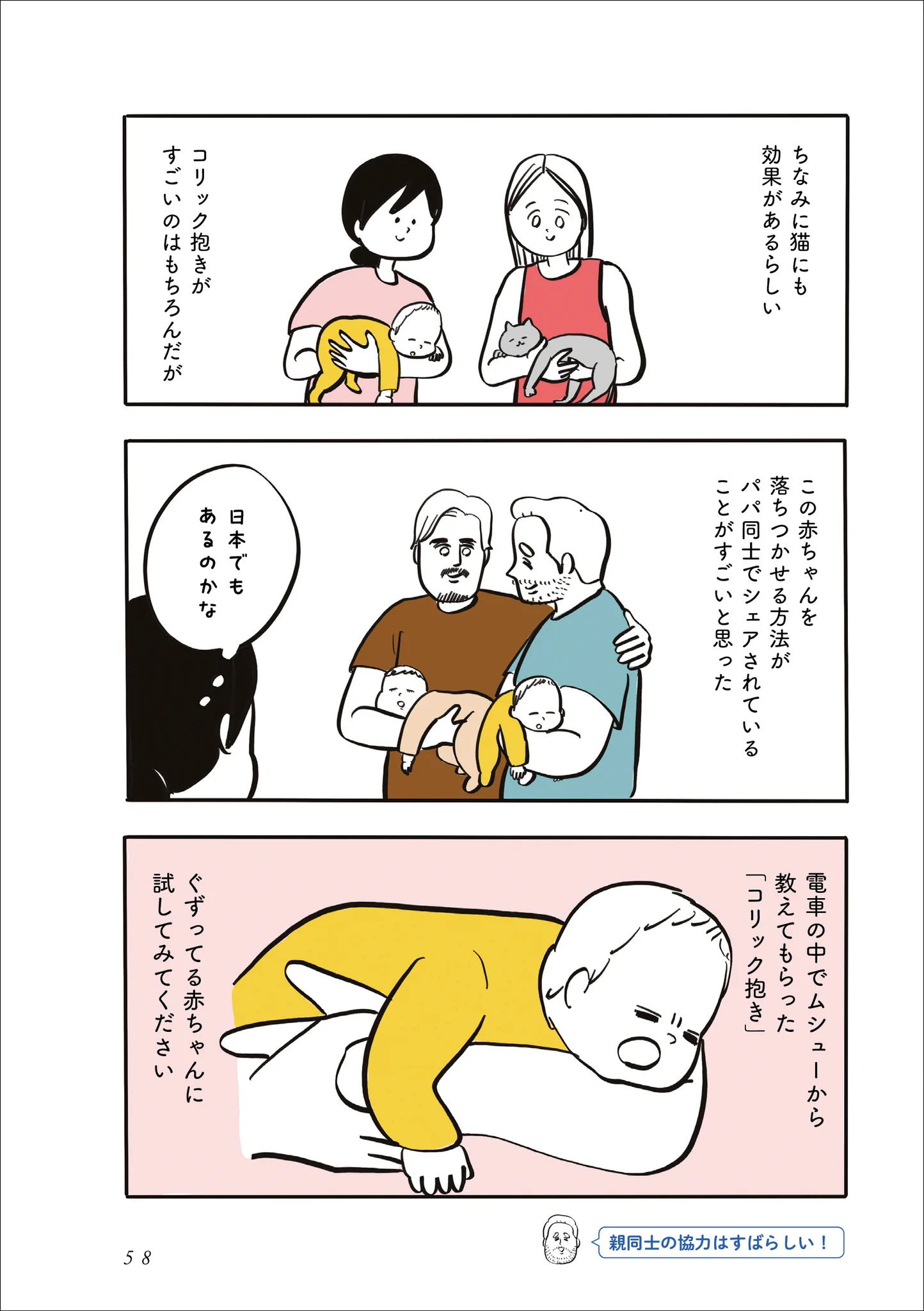 鴻池 剛 on X: 