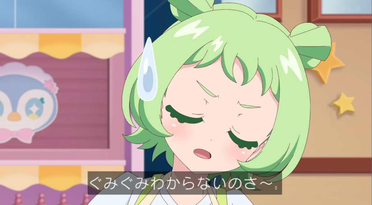 おねがいアイプリ 第19話 ツイート画像 1