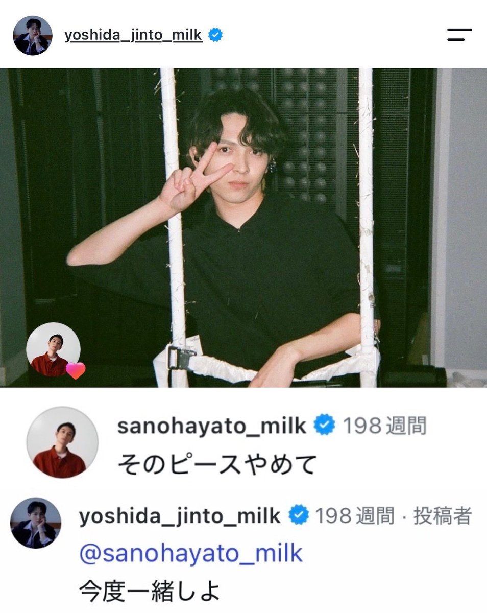 yj_h99's tweet photo. コメント欄で会話するさのじん大好き https://t.co/kzcTPHPTl0