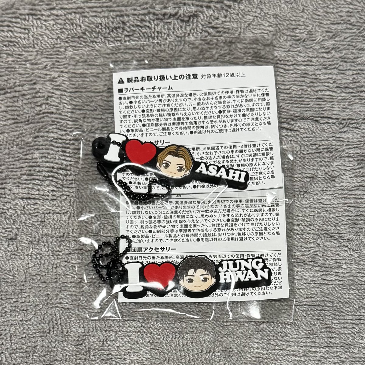 skyblue_po's tweet photo. treasure 交換 買取 カプセルトイ

譲　ラバーキーチャーム
　　アサヒ　ジョンファン

求　ドヨン　
　　その他ドヨン

オーラス手渡しor郵送 https://t.co/JX6jMNzrWg