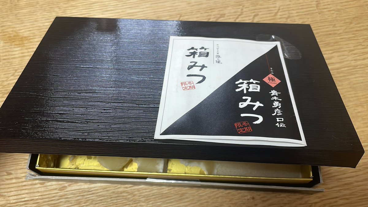 Tsubasa_6line's tweet photo. めっちゃ石蜜にこだわってる👀
特別な手作りとかなのかな
私も習慣で食べてるんだけど
やっぱ体に良いし喉にいいし
おすすめ
私が食べてるのはこちら https://t.co/XEpIYYkZsE