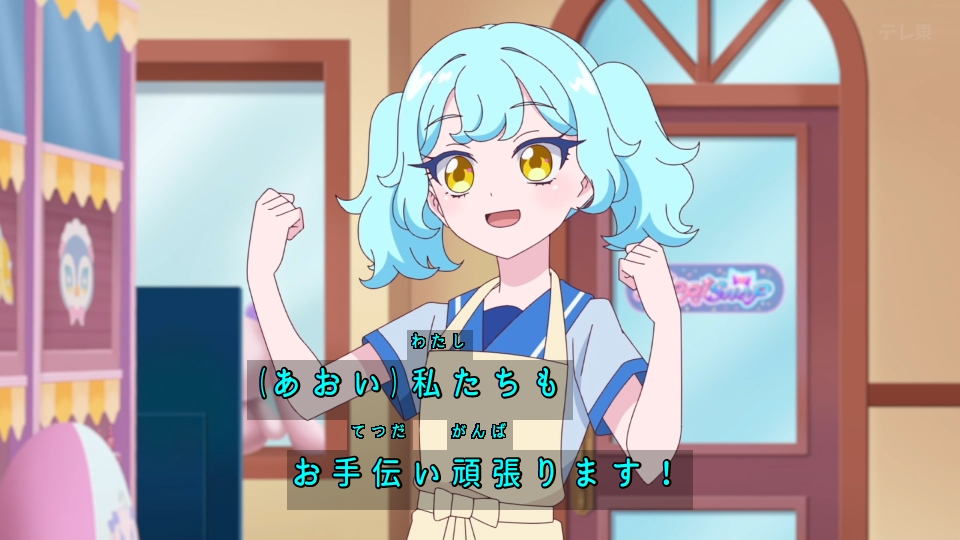 おねがいアイプリ 第19話 ツイート画像 1