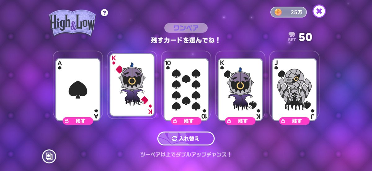 vo_katsu's tweet photo. 【流れ】

あと1枚じゃん…
　↓
からの、ジョーカー登場っていう（笑）

それもそれで珍しい気がする https://t.co/DV7SrRE1La