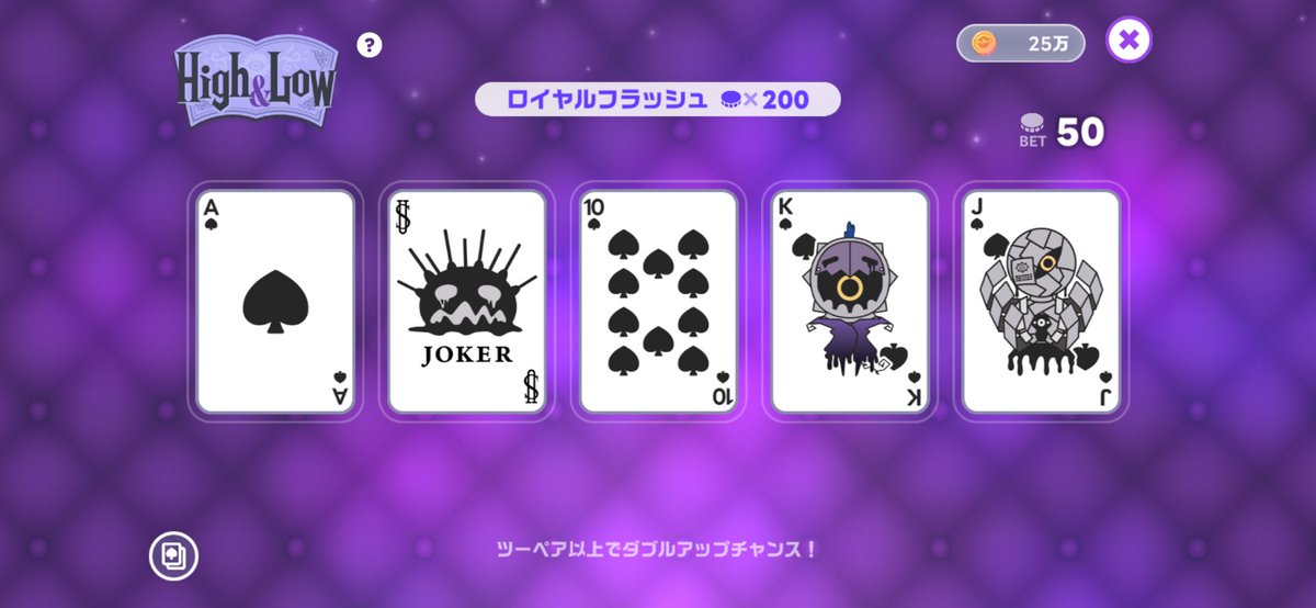 vo_katsu's tweet photo. 【流れ】

あと1枚じゃん…
　↓
からの、ジョーカー登場っていう（笑）

それもそれで珍しい気がする https://t.co/DV7SrRE1La