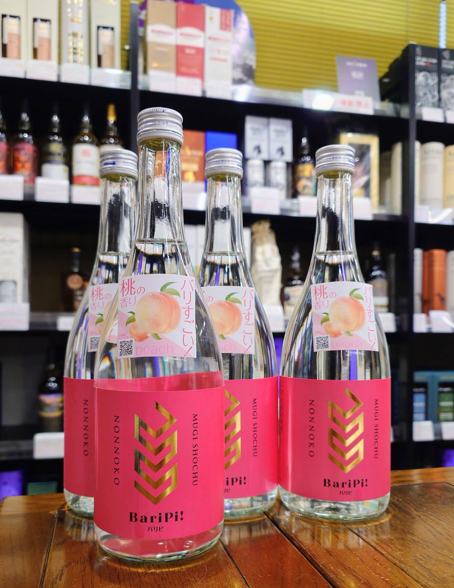 Chitafty's tweet photo. 【入荷のお知らせ】

◆バリピ！  麦焼酎

Barley（麦）× Peach（桃）に加え、九州方言の“バリ＝すごく”の意味を込めた、遊び心あふれる一本。

口に含んだ瞬間、桃の甘やかな香りがふわりと広がり、後から麦焼酎ならではのすっきり感が追いかけてきます。

すごい桃、すごい麦。バリうま新焼酎。 https://t.co/fMTmi8XRNy