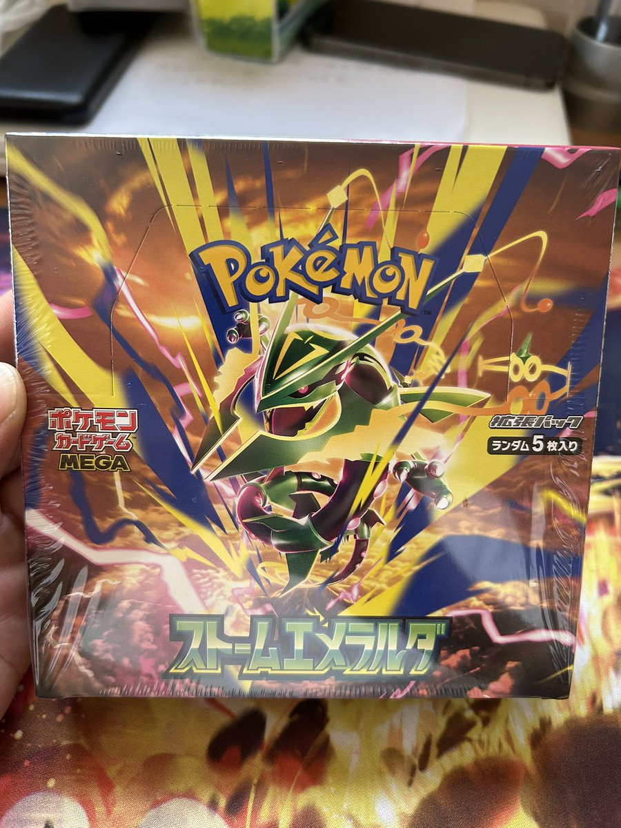 umesan_Pokeca tweet picture