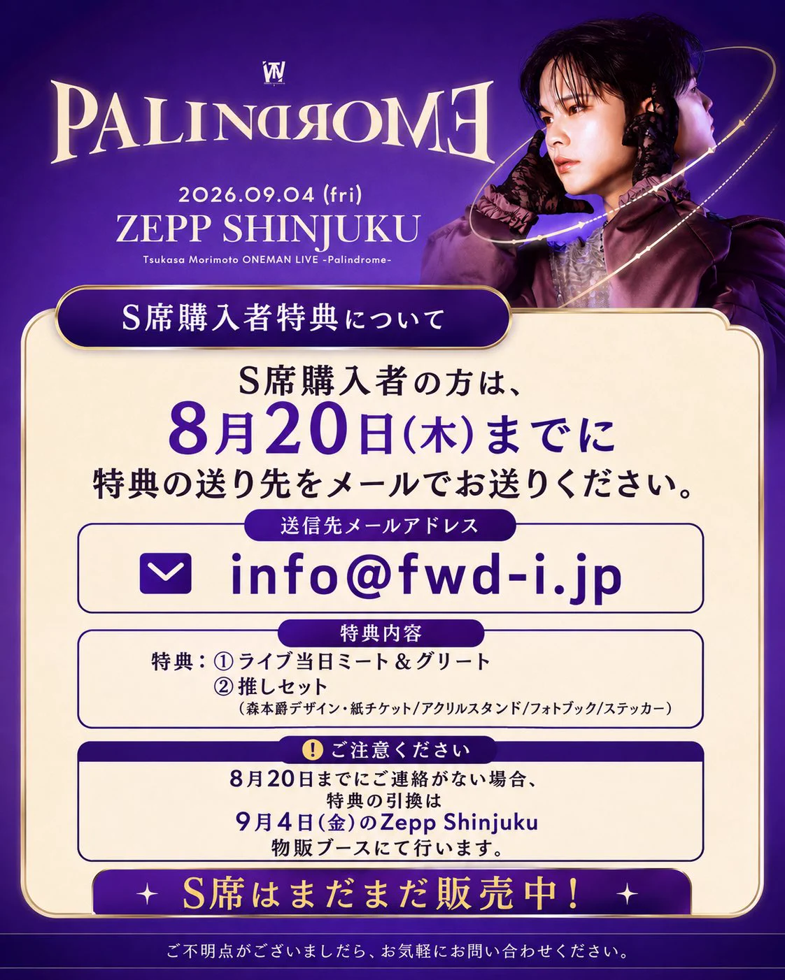 株）フォワード on X: 