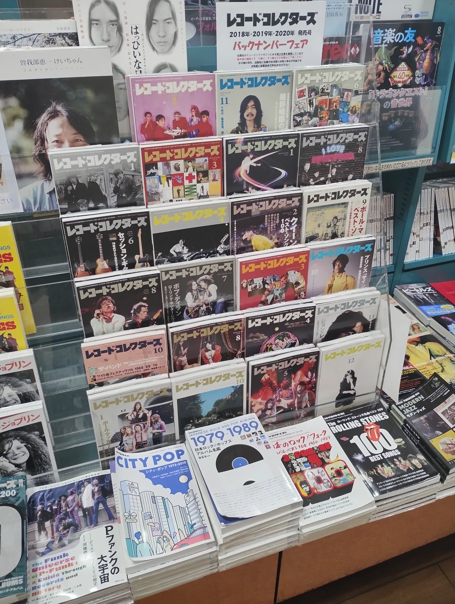 久美堂四丁目店 on X: 