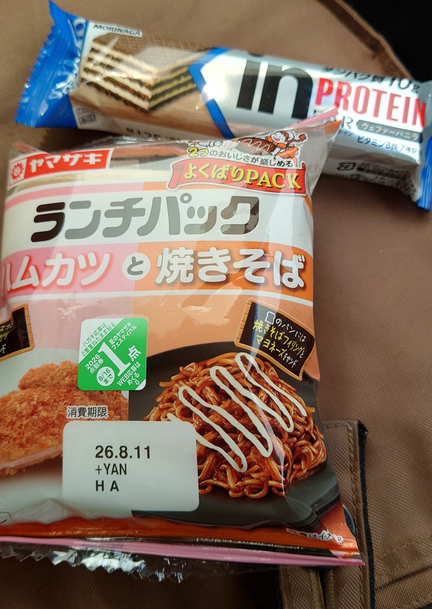 s20___kpgc10's tweet photo. さあお昼🍞敢えて軽めに..食いすぎて眠くならないために..

いただきまーす😋 https://t.co/ebhe4IeOdy