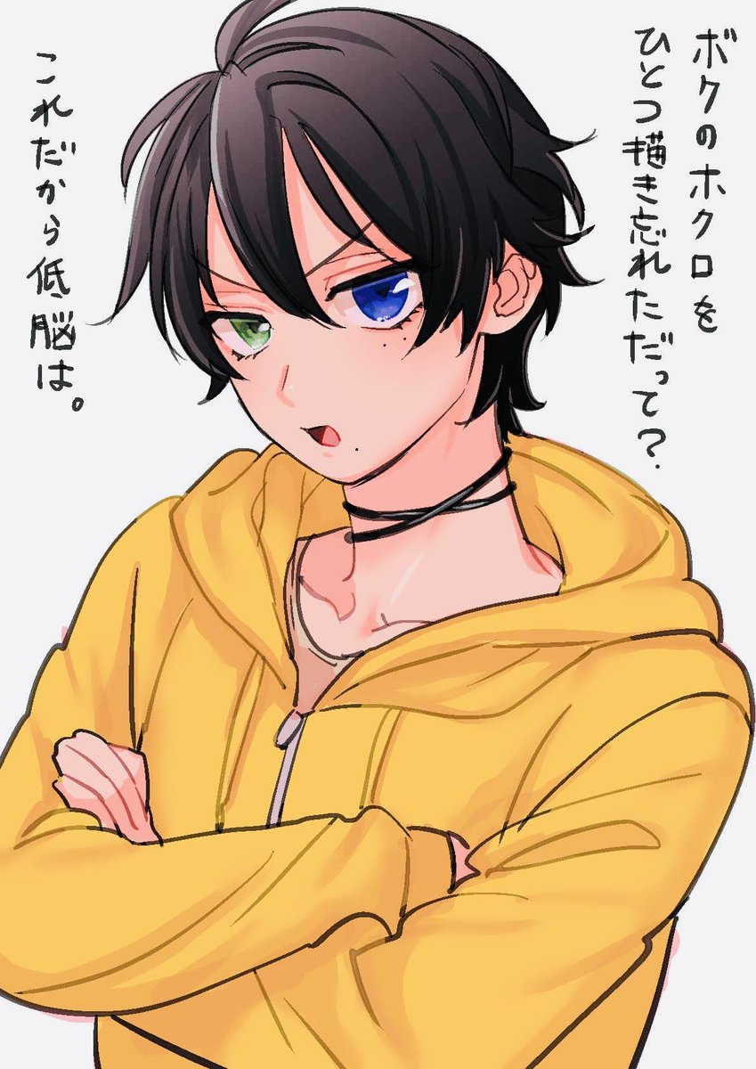 hpmi89's tweet photo. いやほんとごめんて… https://t.co/Zb938maoo8