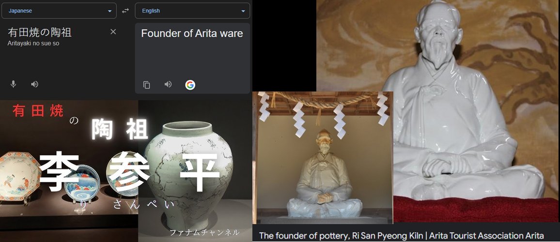 anonmouserat's tweet photo. @k32991 @fortweet4159 Even JP pottery was started by Koreans. Not just "influenced" but Hagi/Satsuma/Aritawares all started by Koreans they actually name.

The 15th gen Chin Jukan (JP reading of 심수관 Shim Sugwan), still makes pottery + holds Koreans rituals. Look at the Korean figurine on the poster https://t.co/AfA1MF40cg