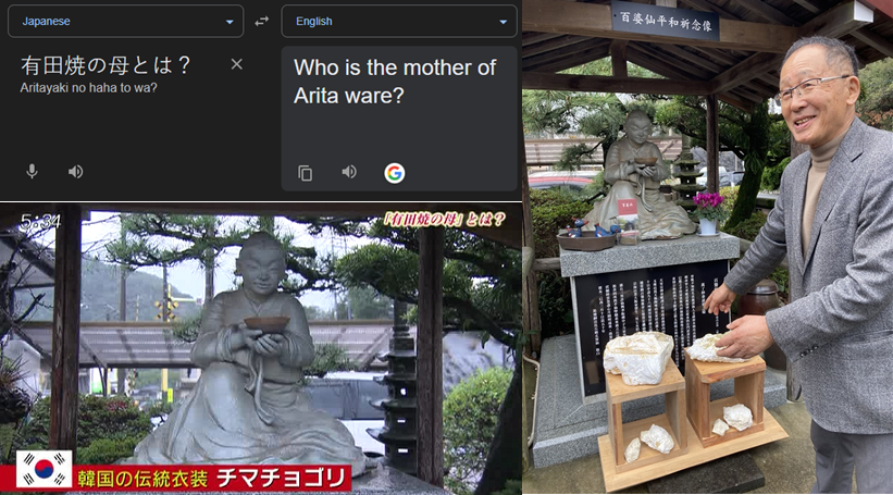 anonmouserat's tweet photo. @k32991 @fortweet4159 Even JP pottery was started by Koreans. Not just "influenced" but Hagi/Satsuma/Aritawares all started by Koreans they actually name.

The 15th gen Chin Jukan (JP reading of 심수관 Shim Sugwan), still makes pottery + holds Koreans rituals. Look at the Korean figurine on the poster https://t.co/AfA1MF40cg