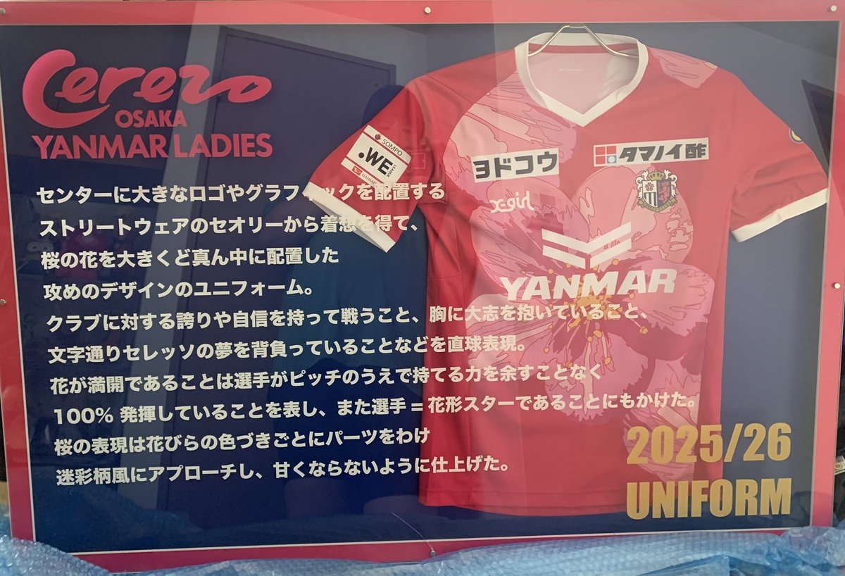 taddy_12's tweet photo. セレッソストアから見に覚えのないめちゃでかい荷物が届いて、開けてみたらお店に飾られてたこちらでした。
とんでもない贈り物頂いちゃいました🤣🤣🤣
ちょっとアクリルにヒビが入っちゃってるのが残念ですが、ほんとにありがとうございます🙏🙏🙏
さぁどこに置けばいいかな😅
#cerezostore https://t.co/BGK0tl1xhh