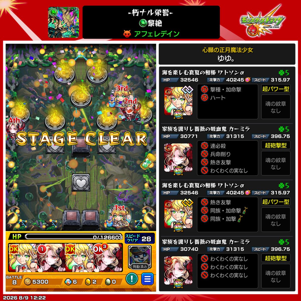 chachan1016's tweet photo. お…おぅ:( ;´꒳`;):
こりゃ凄いです。。 https://t.co/ZBDB4wa0LQ