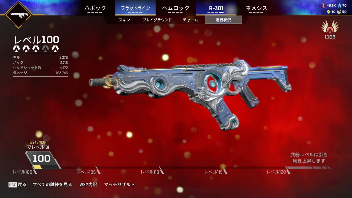 saboy50's tweet photo. 3本目のLv100 https://t.co/7qfUeodn6I
