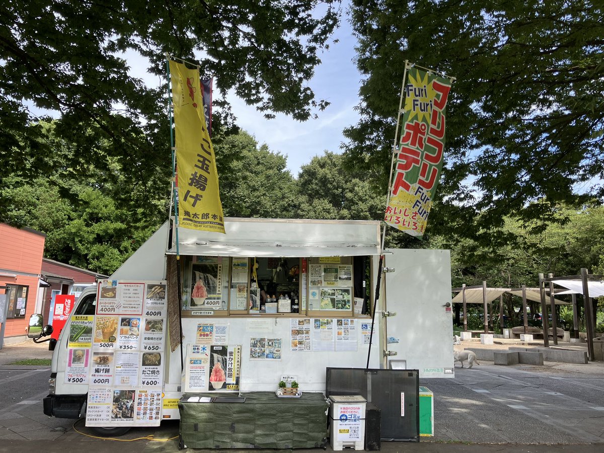 witc_saitama's tweet photo. #見沼自然公園　キッチンカー 

本日1台出店🚚 

【販売メニュー】
・揚げ餅　他

※写真に写るメニューと、 当日の販売は異なることがございます。ご了承ください。 https://t.co/LRxYZepuKr