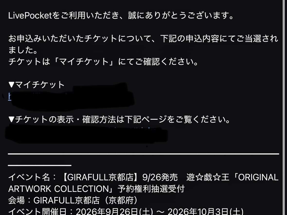 mss707's tweet photo. 昨日は
1パックも買えなかった😇
寧ろ朝から動いてどこもかしこも
ベトナム人の徹夜にやられました
もはやあの根性は尊敬
バラ買う心すらへし折られたけど

ジラフル京都で
アートワーク当選したから結果オーライ🎯 https://t.co/eqm3wyHANI