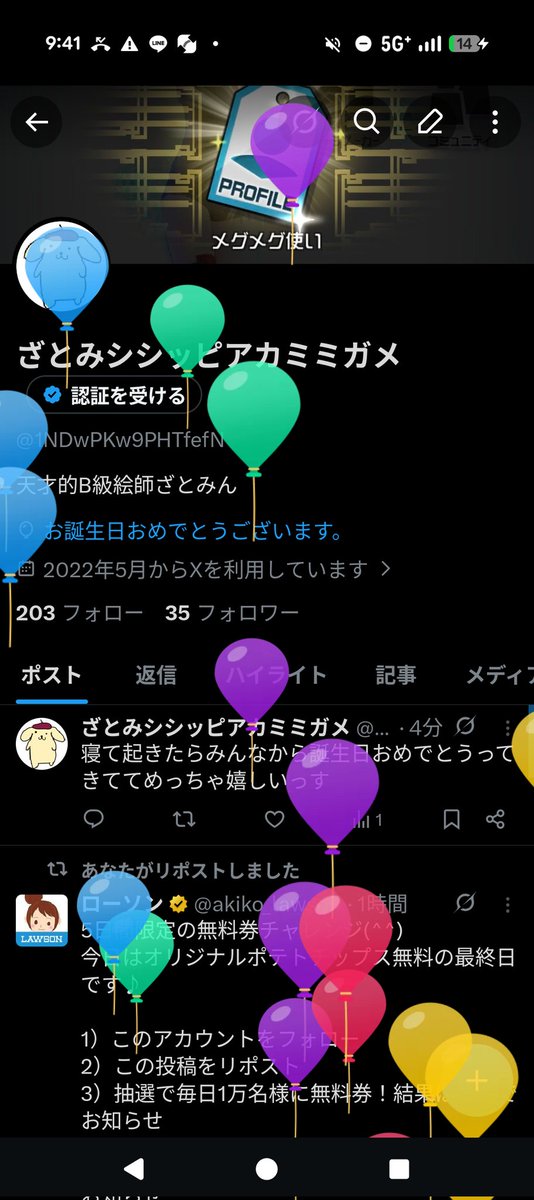 1NDwPKw9PHTfefN's tweet photo. 今日で20歳とかやばすぎる https://t.co/nj54wxWeI7