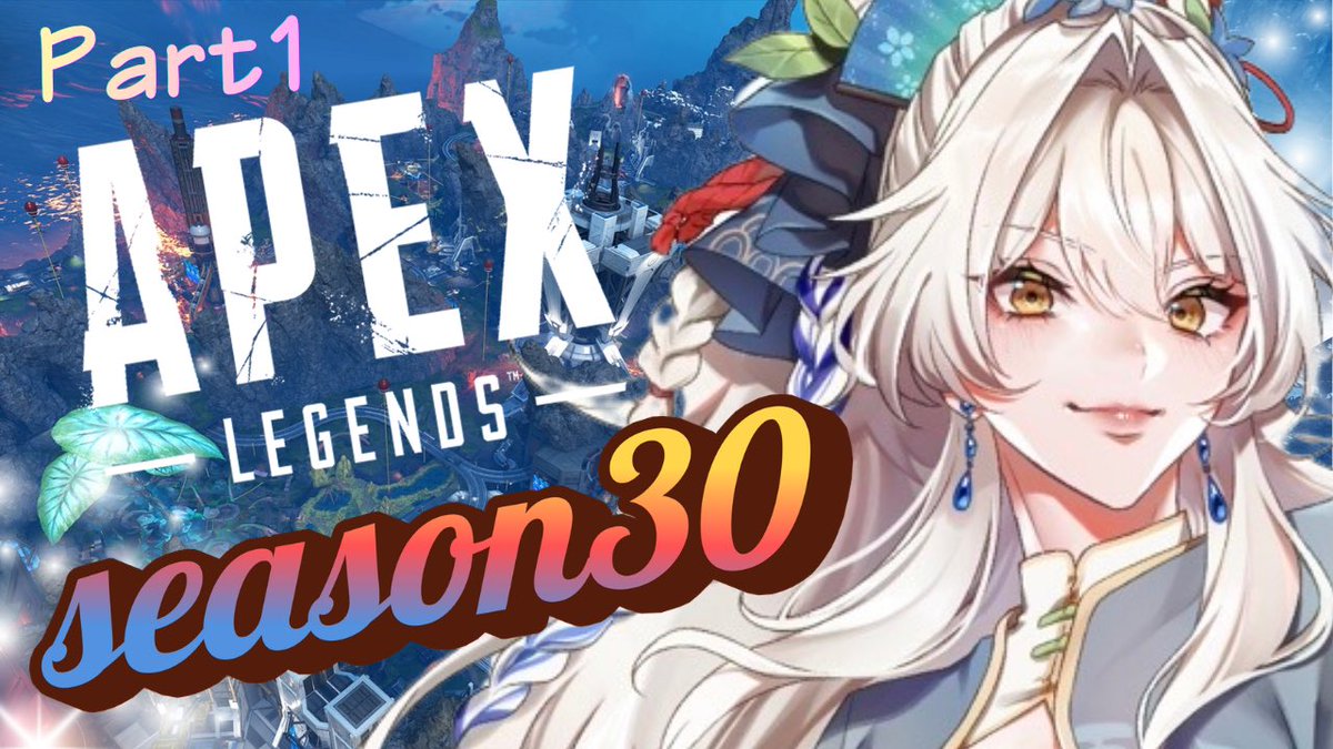 ivy_krh's tweet photo. 朝活エペ
【Apex】懐かしいスポットが帰ってきてるらしい シーズン30Part1【Vtuber/霧葉 逢緋】 https://t.co/gHJiE9Tg6s @YouTubeより https://t.co/FGggU0EDNm