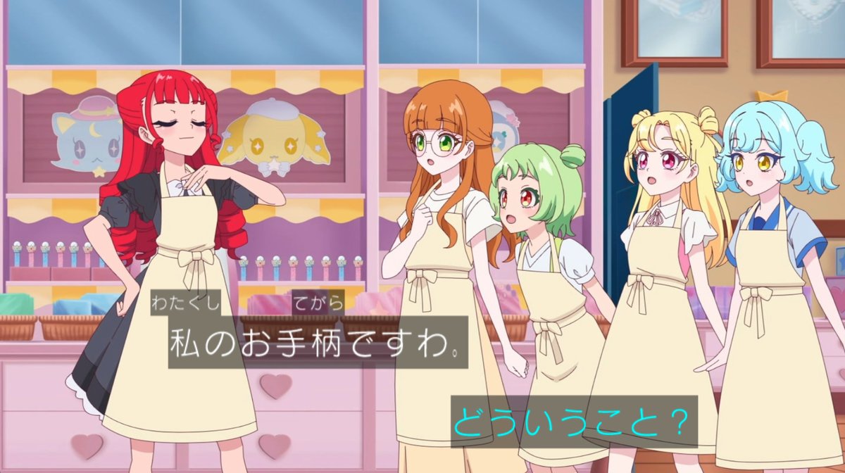 おねがいアイプリ 第19話 ツイート画像 1