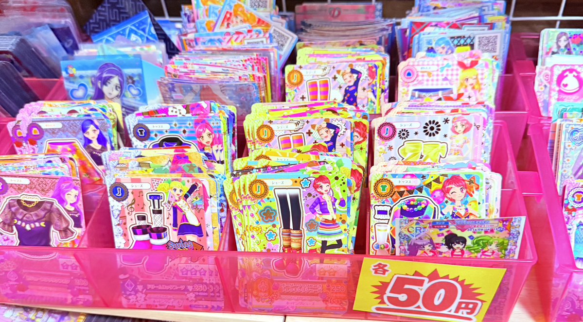 TreasureOffff's tweet photo. 🎀✨アイカツ！カード入荷✨🎀

ストレージは
💖 各50円！！ 💖

アイカツ好きさん必見👀💕
懐かしいカードやかわいい
カードがたくさん入荷しました✨

「このカード持ってた！」が
見つかるかも…🥹💕

気になる方はぜひチェックしてね🌟
売り切れ前にお早めに！

#アイカツ #アイカツカード #アイカツ好きな人と繋がりたい