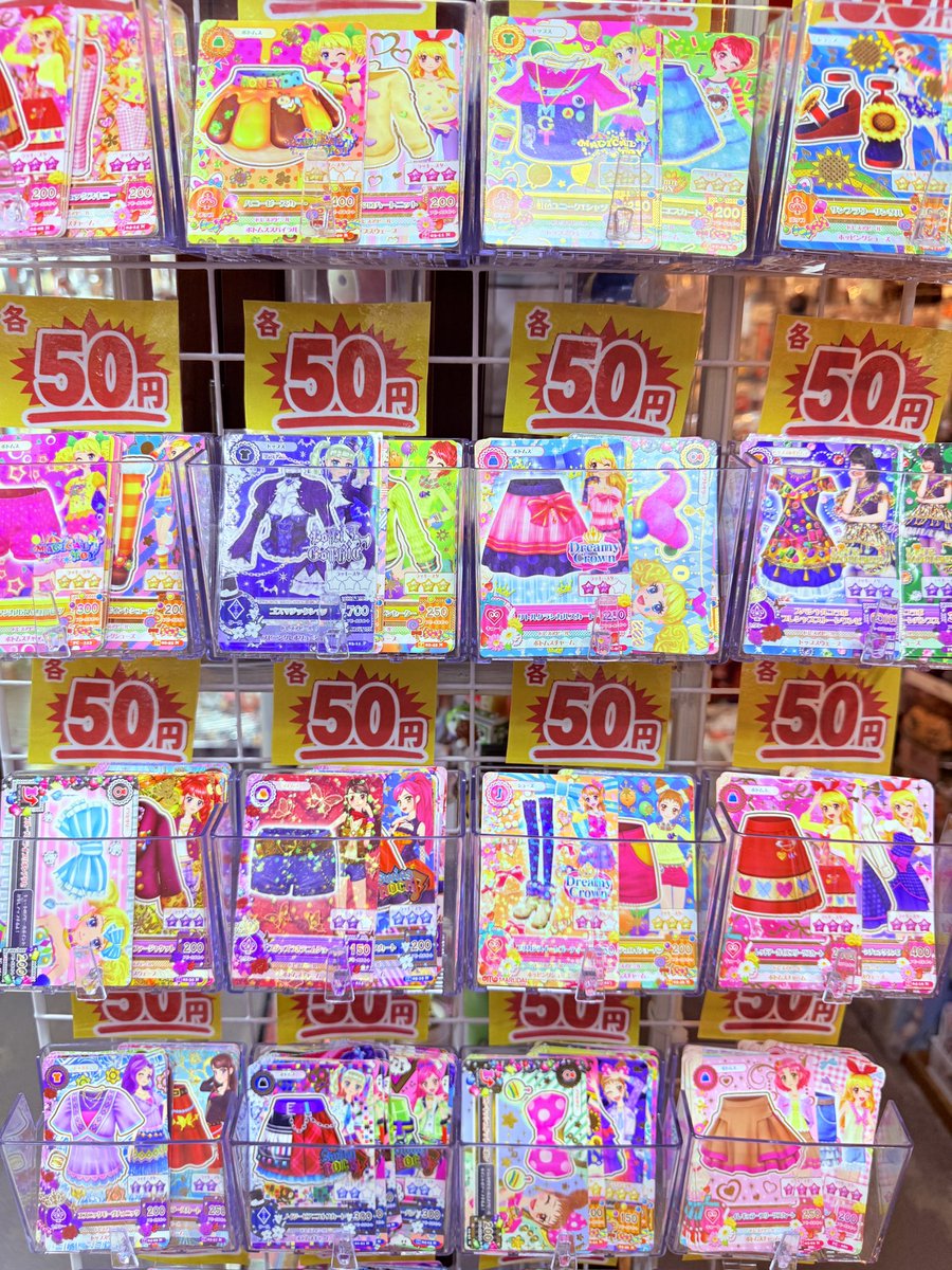 TreasureOffff's tweet photo. 🎀✨アイカツ！カード入荷✨🎀

ストレージは
💖 各50円！！ 💖

アイカツ好きさん必見👀💕
懐かしいカードやかわいい
カードがたくさん入荷しました✨

「このカード持ってた！」が
見つかるかも…🥹💕

気になる方はぜひチェックしてね🌟
売り切れ前にお早めに！

#アイカツ #アイカツカード #アイカツ好きな人と繋がりたい