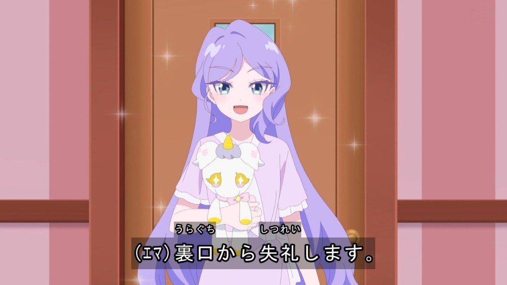 おねがいアイプリ 第19話 ツイート画像 1