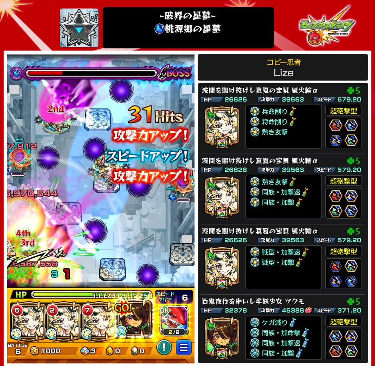 Lize____m's tweet photo. 苦手なとこじゃないからアガスティアと変わった感じがしなかった🤔
アガスティアより伏黒がいらない子でした https://t.co/VjjtTHctoB