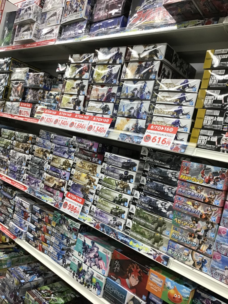 📢プラモ🤖サマーセール📢 8/7~8/16まで、対象プラモ商品3️⃣0️⃣