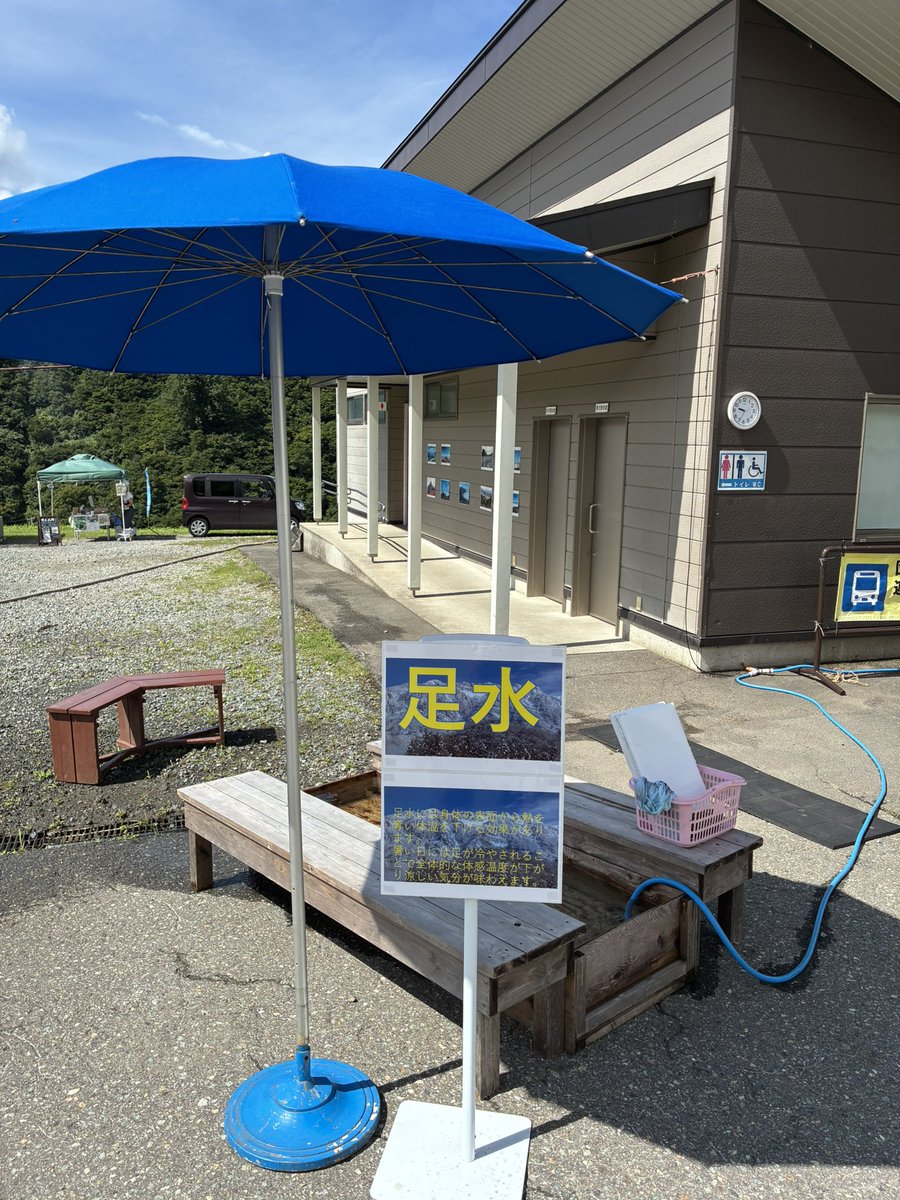 6kankou's tweet photo. おはようございます

八海山天空の雪まつり
麓駅でも美味しいものが食べられます

本日はピザやよもぎ大福などあります

#六日町
#南魚沼 https://t.co/gjvjnkNtCr