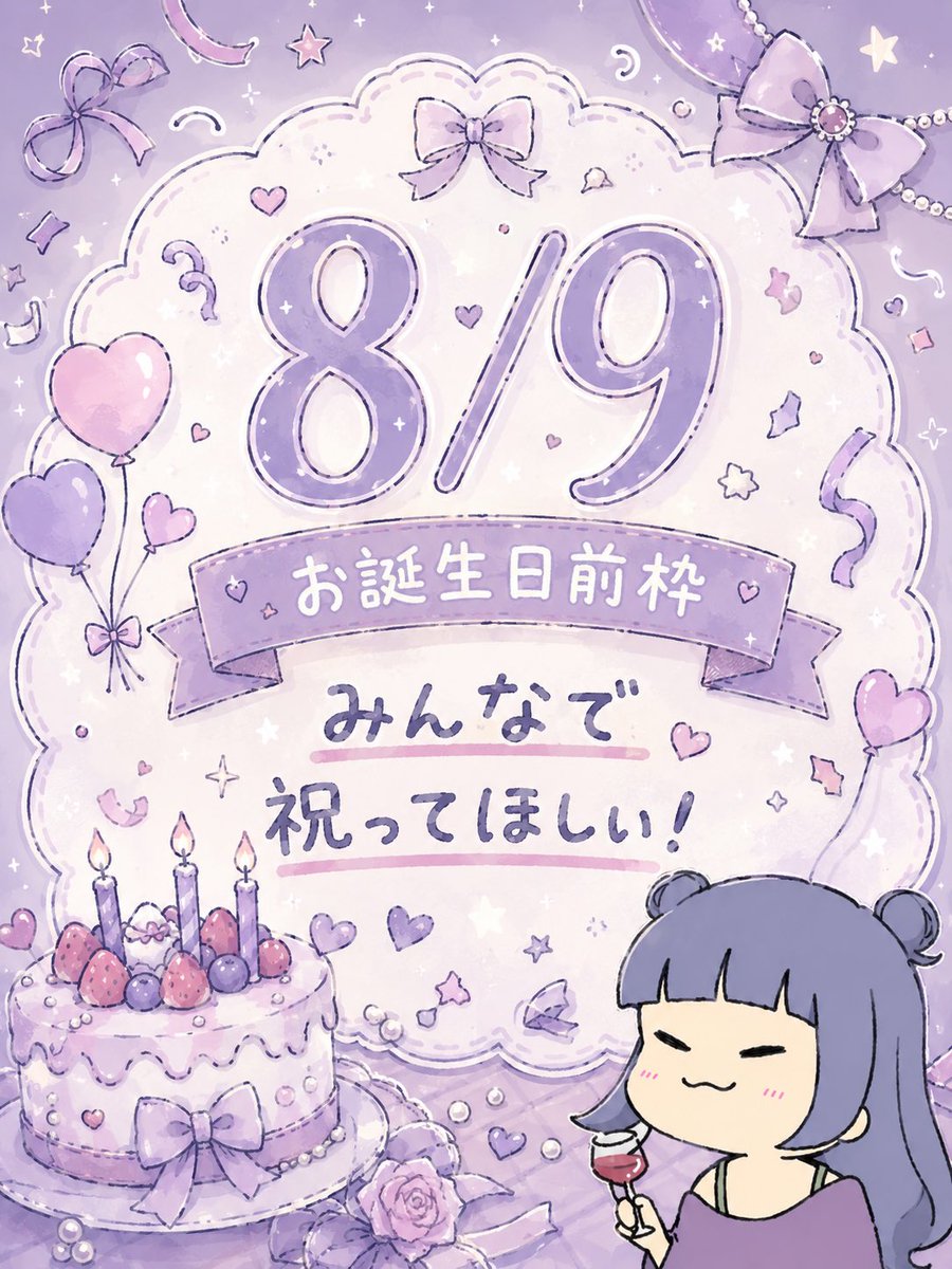 hosoiringo08's tweet photo. ｵﾊﾖ(･ω･三･ω･)ﾌﾝﾌﾝ
今日は病院の日なので1日お酒飲めやんのが1番悲しいっっけどみんないてくれたら楽しいと思うんだ🥰
待ってるぞぉぉぉ今日だからねっっっ！
特に何かするとかないけどっっ https://t.co/YAhbkxAPax