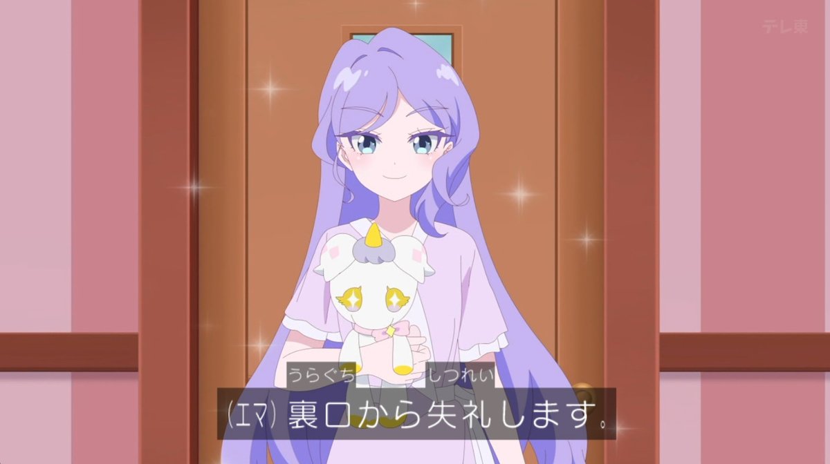 おねがいアイプリ 第19話 ツイート画像 1