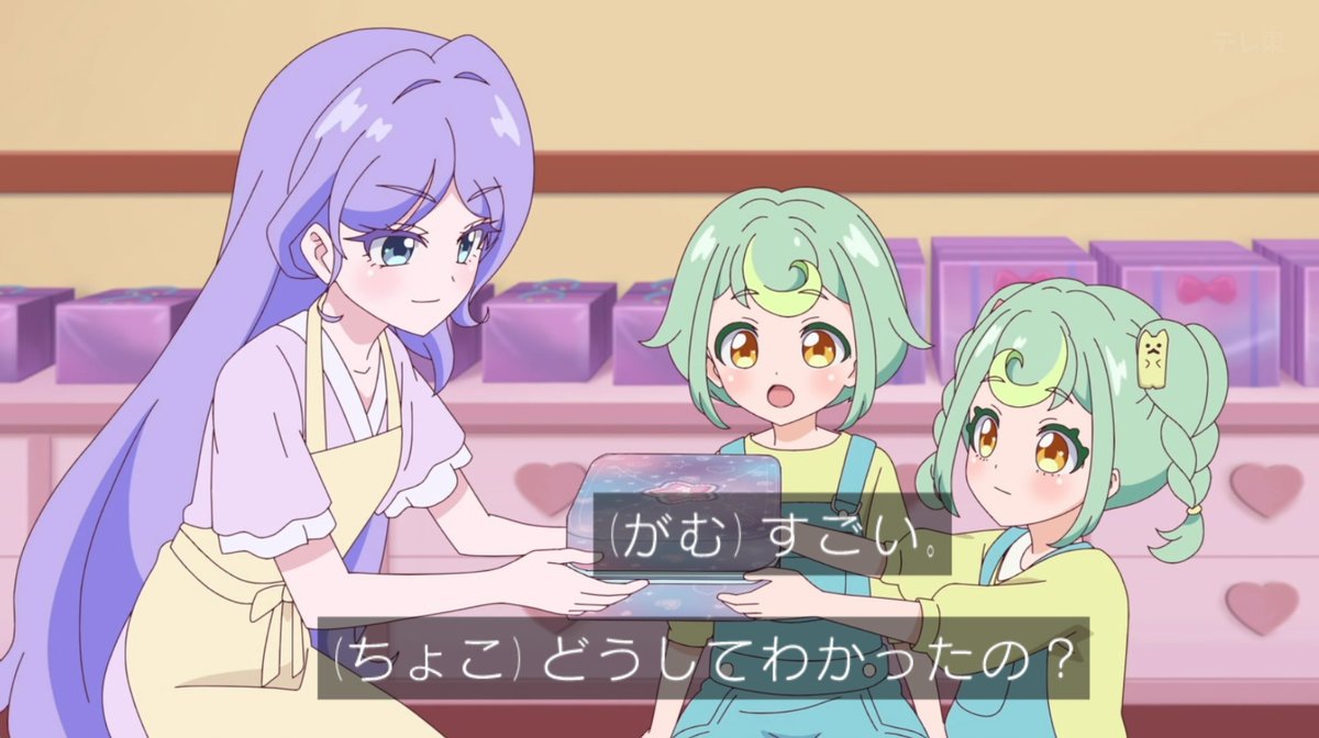 おねがいアイプリ 第19話 ツイート画像 1