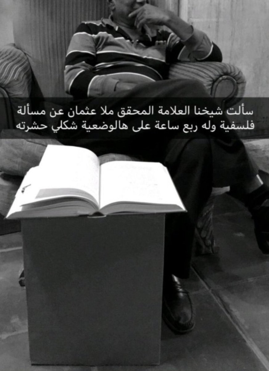 3ayynn's tweet photo. ١- اقترح عليّ تعقيم قطّة.

٢- قلت له ليس أخلاقياً تعقيم قطّة فهذا يحرمها من دورها الحيوي لمصلحة نراها نحن، وسألته عن معياره الأخلاقي.

٣- رد علي هالرد ولي ساعة أحاول ألقى مخرج ولا لقيت. https://t.co/EqWudy3FLq