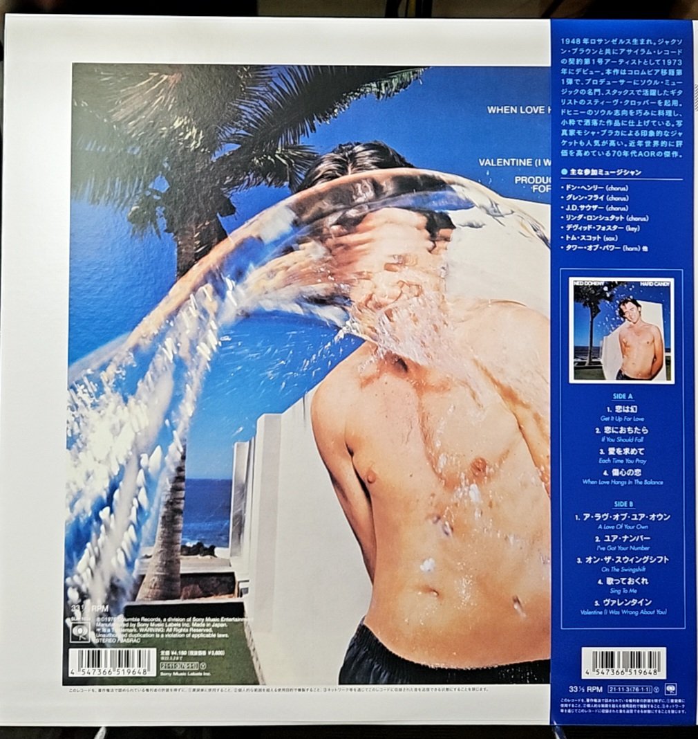 sexyedamurajap1's tweet photo. @maclenrecords11 #NEDDOHENY
#HARDCANDY
#ネッドドヒニー
#AOR
#vinyl
#vinylcollection
#LP
#RECORDS
#レコード
#アナログ盤
#アナログレコード
#beatboom!
#ビートブーム! https://t.co/78LewGQVHR