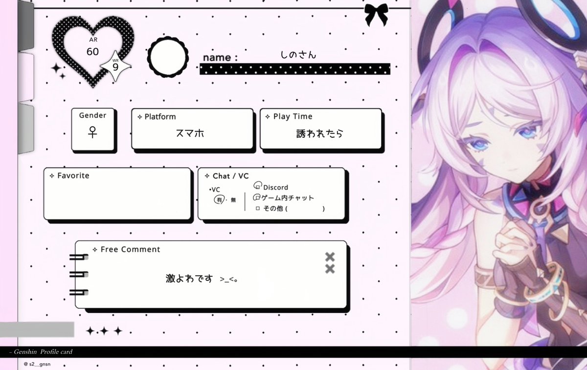 3xxz41z's tweet photo. まいにち遊べちゃうくらい仲良くできる子ほしいです❣️

ff3桁↑✕ 
無言フォローでお迎えしますっ ̫ ᴗ^♡

#原神自己紹介カード
#原神フレンド募集 https://t.co/YrUBGsJ5VG