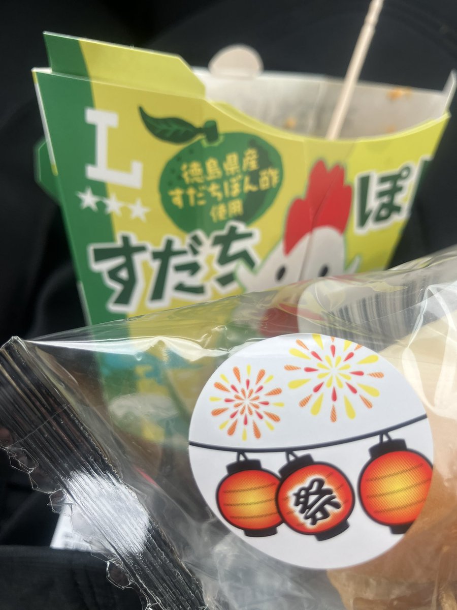 Lw7wlK9's tweet photo. 営業行く前にはらごしらえ https://t.co/oX1YHkUJvR